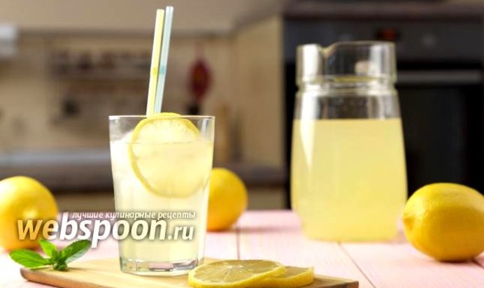 Домашний лимонад классический