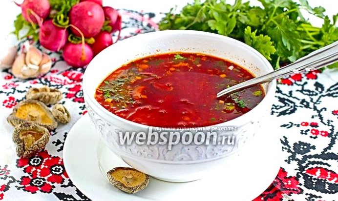Постный борщ с грибами