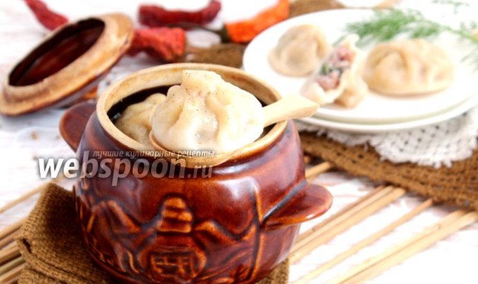Хинкали в горшочках