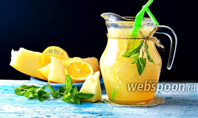 Дынный лимонад