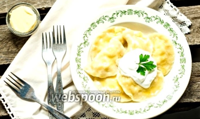 Вареники с сыром