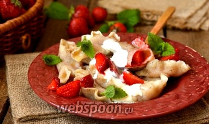 Вареники с клубникой