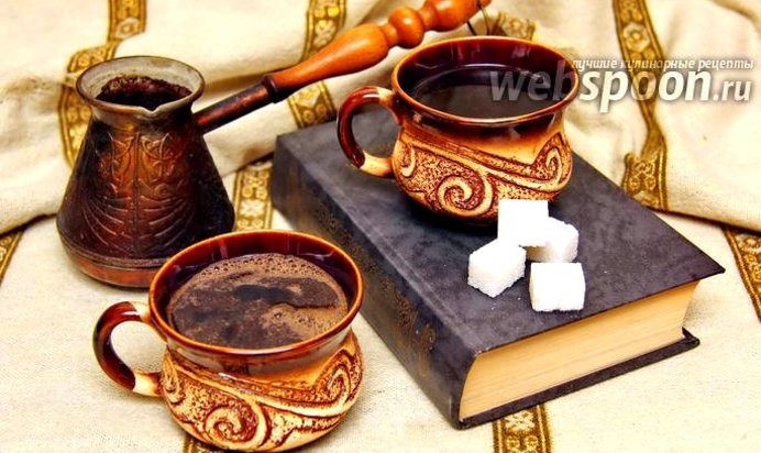 Кофе с перцем