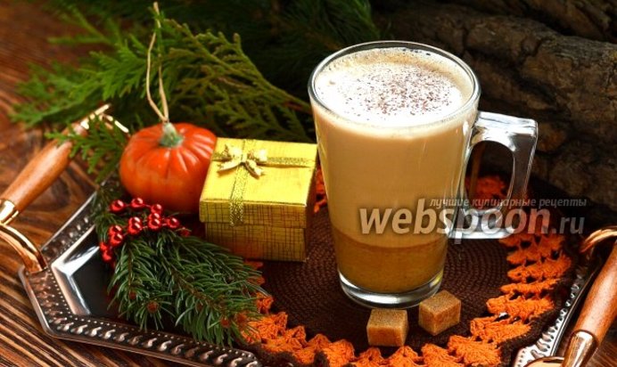 Пряный тыквенный латте