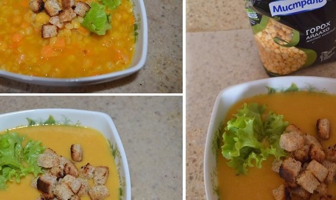 Гороховый суп-пюре Тыковка