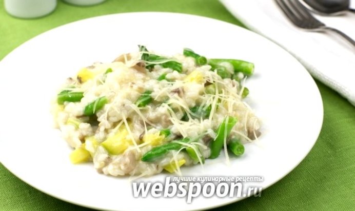 Зелёное ризотто