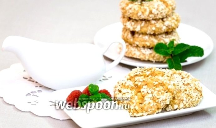 Сырники с цельнозерновой мукой, яблоком и корицей