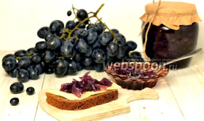 Луковый джем с виноградом