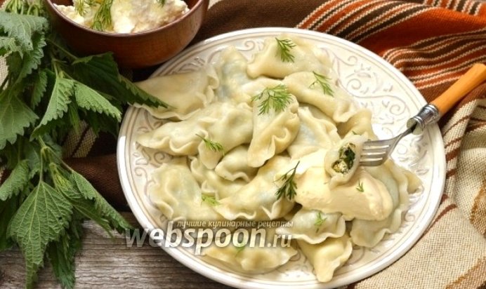 Вареники с творогом и крапивой