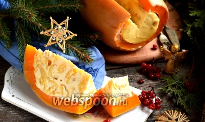 Сырник в тыкве