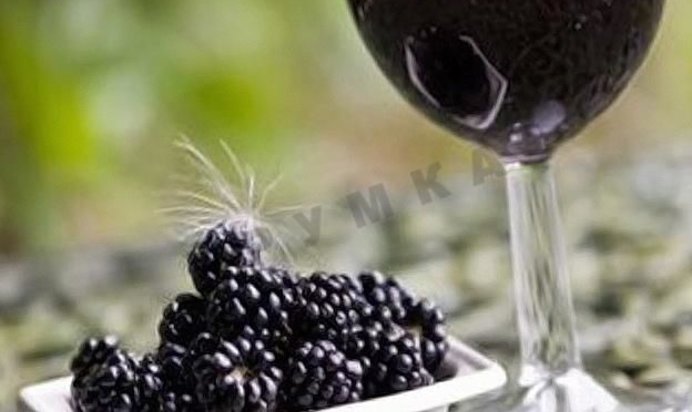 Вино из ежевики