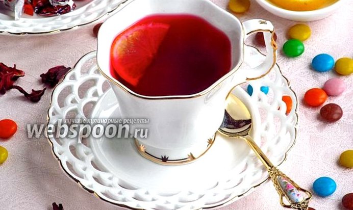 Чай каркаде с пряностями и лимоном