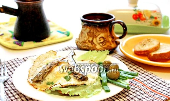 Горячий бутерброд с глазуньей и шпротами