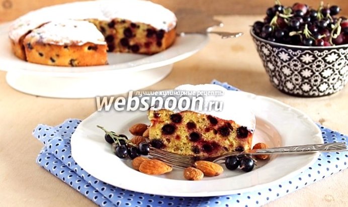 Пирог-кекс с чёрной смородиной