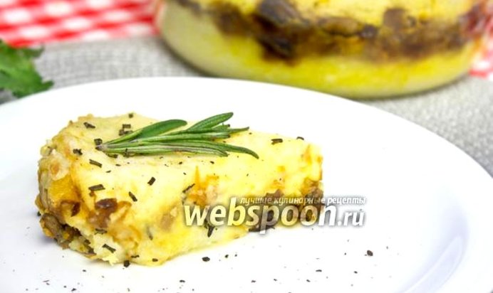 Картофельная запеканка с грибами