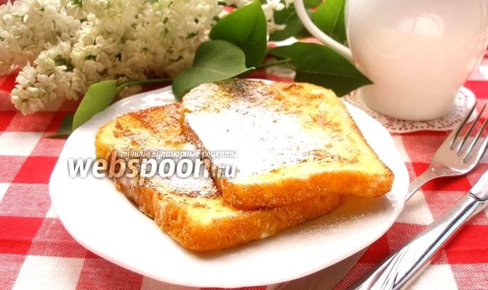 Французские тосты для взрослых