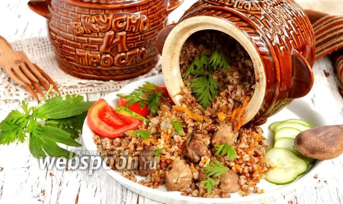Гречневая каша с мясом в горшочке