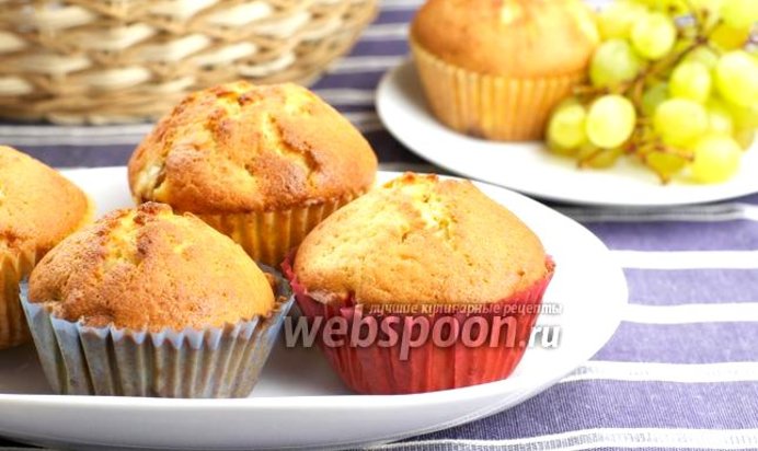 Кексы с виноградом