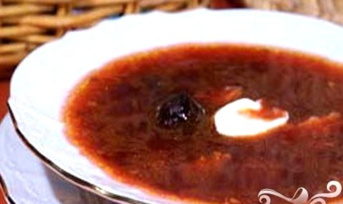 Борщ с черносливом