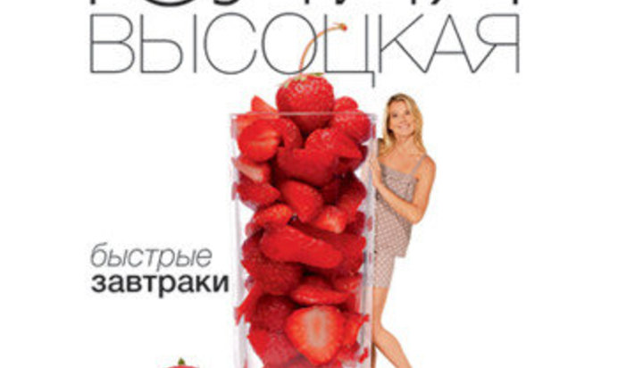 Маффины с кабачком, сыром и мятой от юлии высоцкой