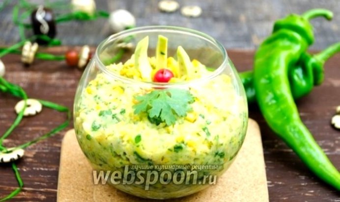 Гуакамоле с кукурузой по-мексикански