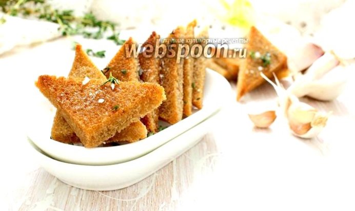 Гренки из чёрного хлеба с чесноком