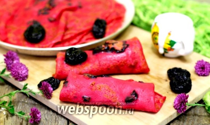Свекольные блины с черносливом