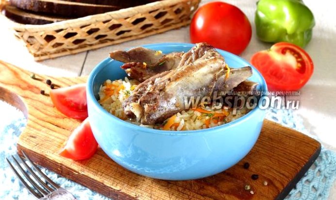 Плов с рёбрышками