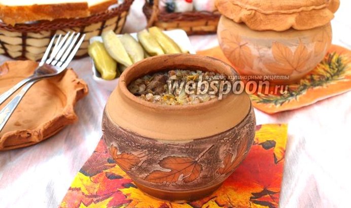 Гречка с печенью в горшочках