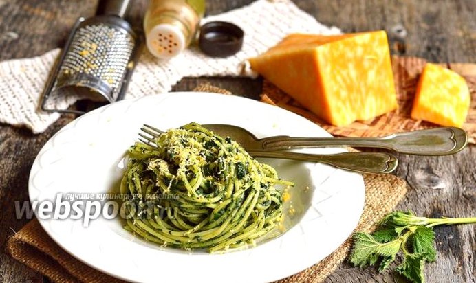 Спагетти с песто из крапивы