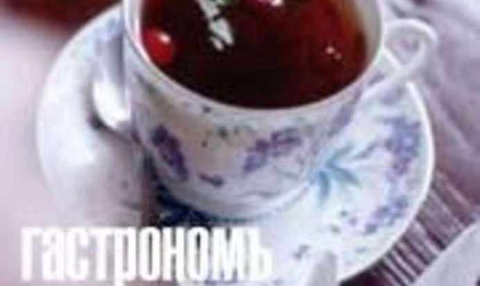 Чай с клюквой и мятой