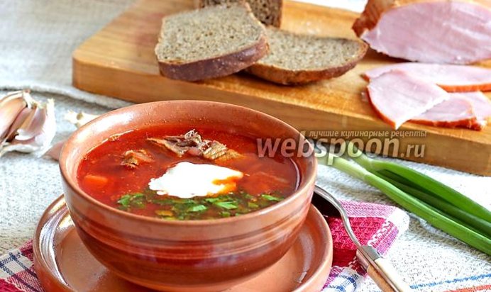 Борщ с говядиной
