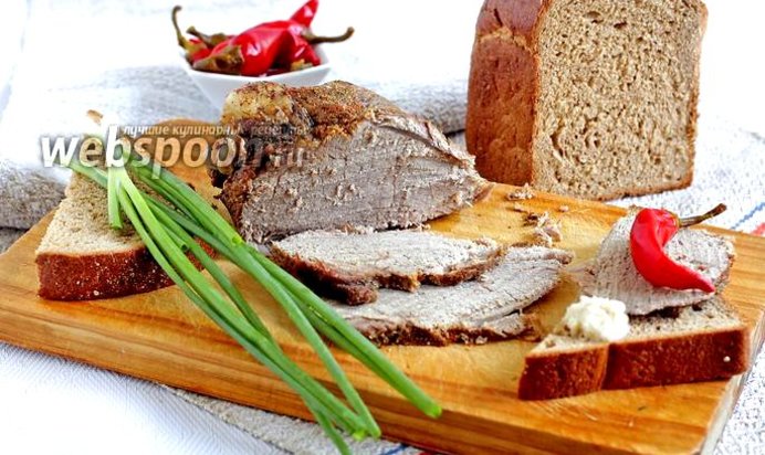 Говядина для бутербродов
