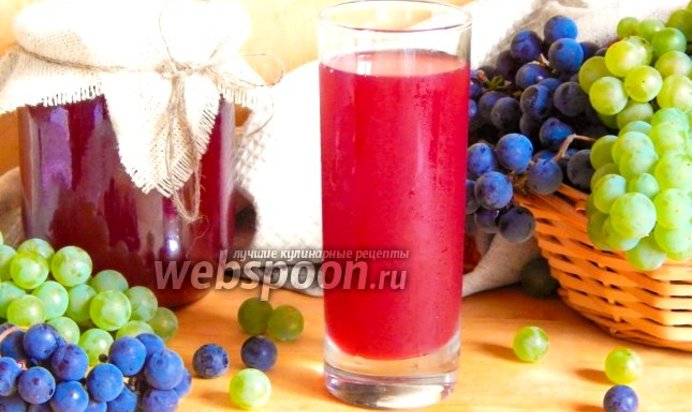 Виноградный сок на зиму