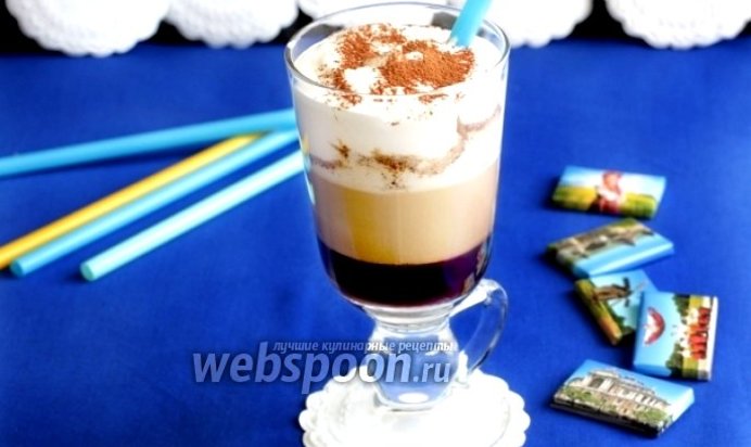 Кофе Мокко классический