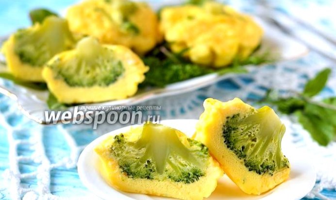 Омлетные кексы с брокколи в мультиварке