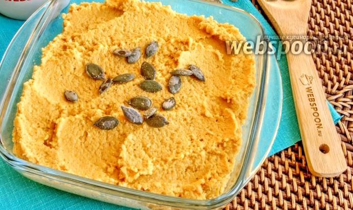 Тыквенный хумус