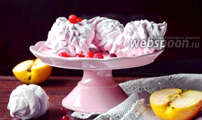 Зефир клюквенный