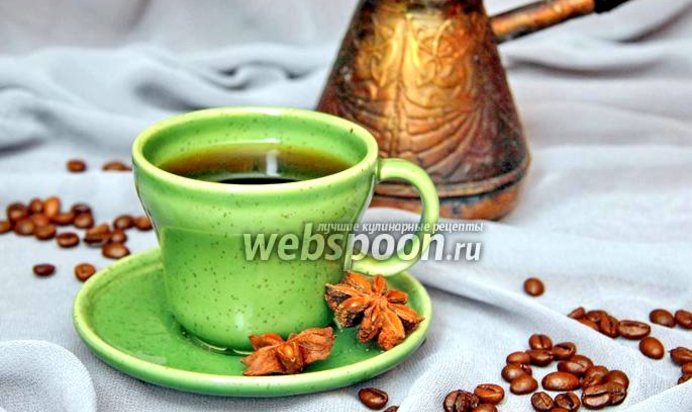 Кофе по-арабски