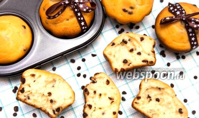 Кексы с шоколадными каплями