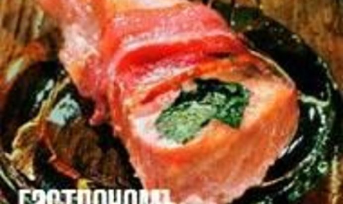 Горячая закуска из норвежской семги