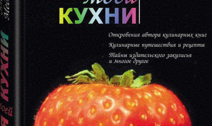 Борщ с черносливом от эльмиры меджитовой