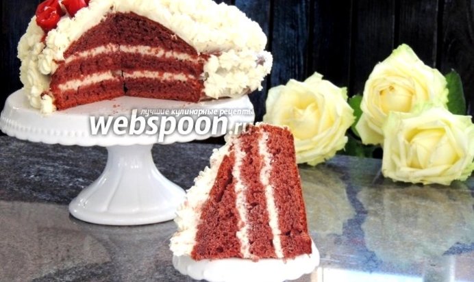 Торт «Красный бархат»
