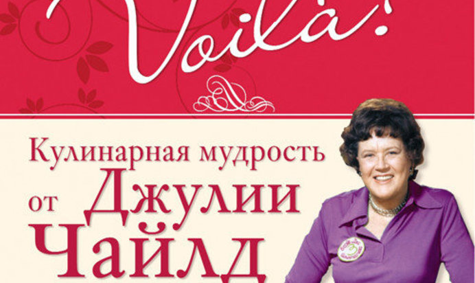 Шоколадно-миндальный торт «царица савская» по рецепту джулии чайлд