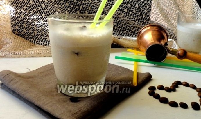 Ледяной кофейный коктейль