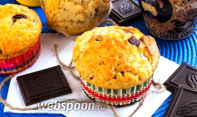 Американские ванильные маффины с кусочками шоколада