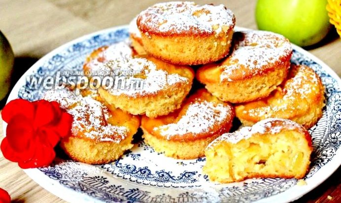 Маффины с яблоками