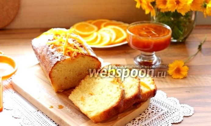 Сливочный кекс с апельсиновой пропиткой