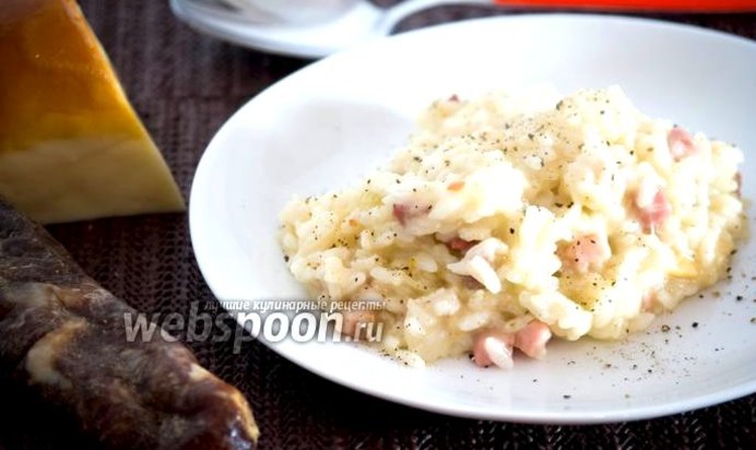 Ризотто с копчёностями