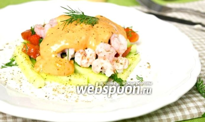 Салат с креветками и томатным соусом